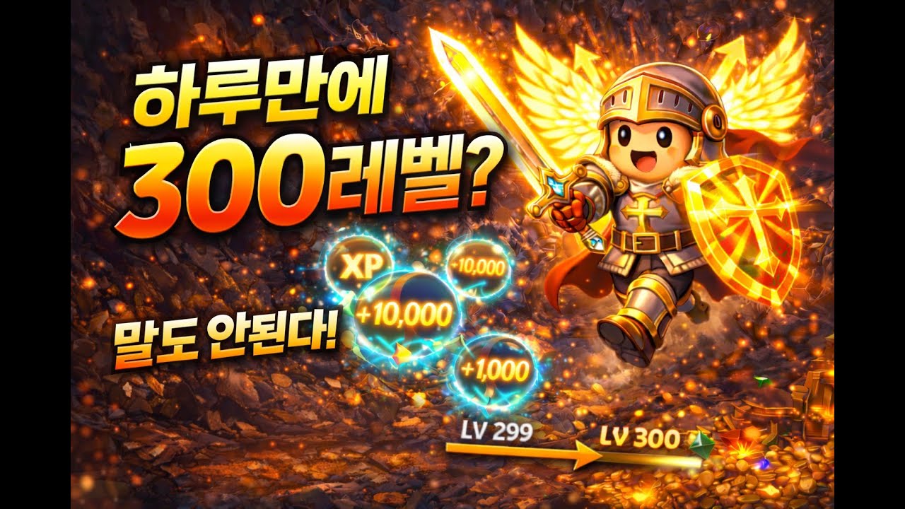 [디아블로4] 시즌11 평범한아재 성기사 아재는 될리가 없자나요!!