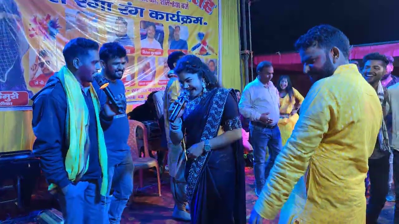 होली मिलन समारोह 4k video #_सिंगर पूजा कैमूरी धमाके दार प्रोग्राम भवनाथपुर झगड़ाखंड मो 9608169218