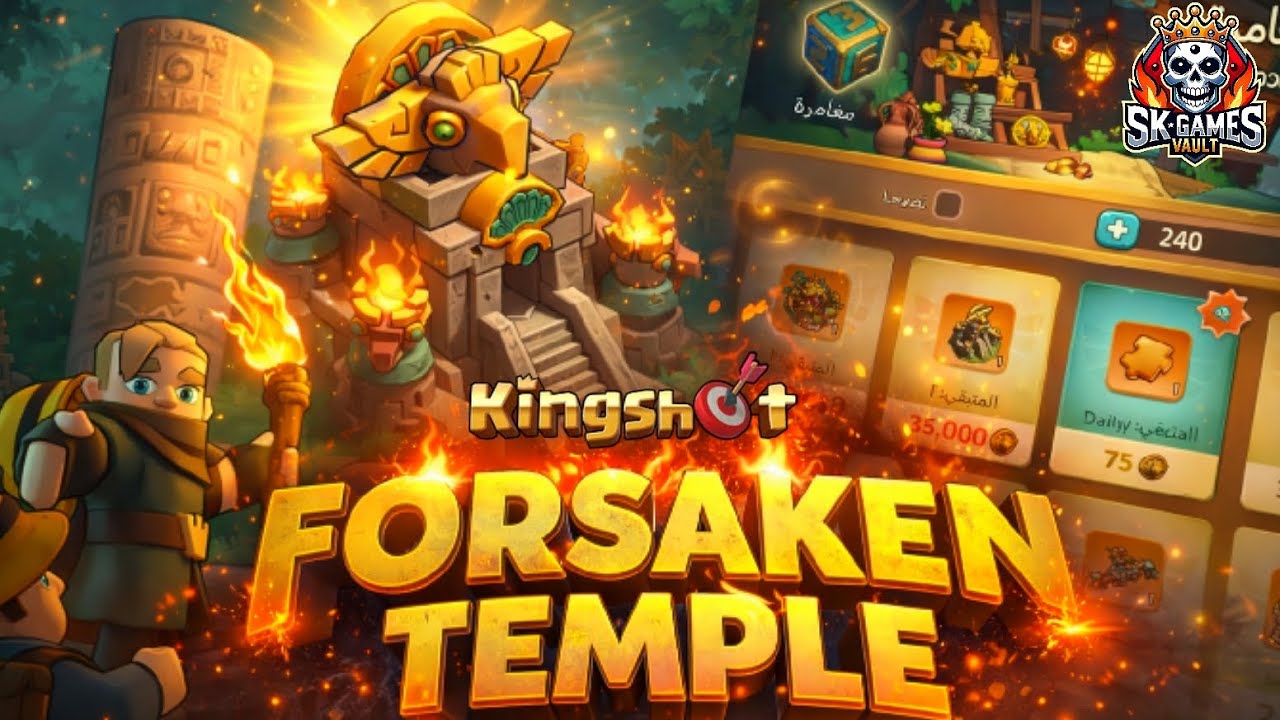 شحن 200$+ في المعبد المفقود 🔥- ملوك البقاء | KINGSHOT - FORSAKEN TEMPLE