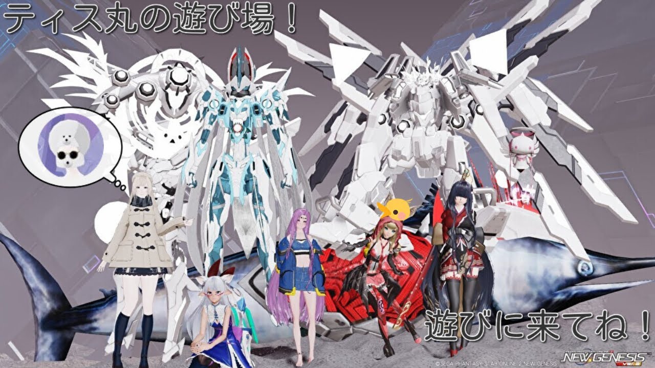 【PSO2NGS】のんびり回るよ～