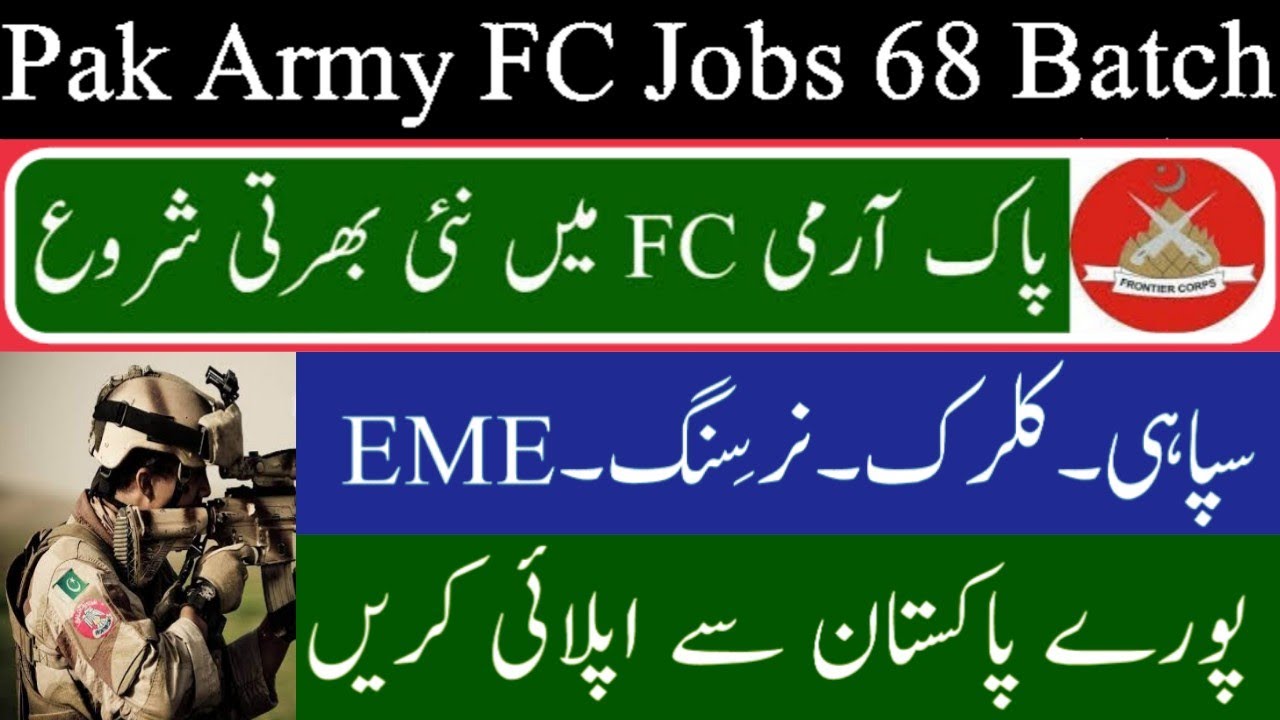 Pak Army Frontier Corps FC Balochistan South Jobs 2021 -68th Batch