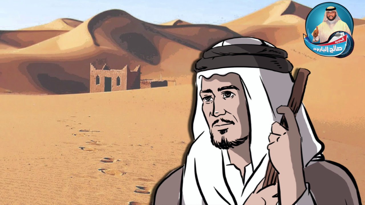 قصة  كل نصيحة بجمل يرويها صالح البارود