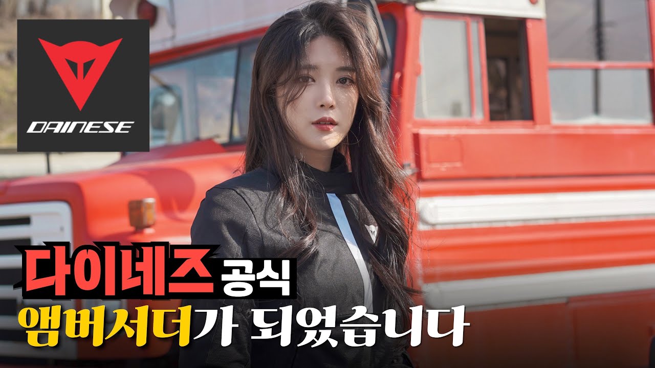 다이네즈에서 풀장비를 털어보자 ] 같이 골라주세요💕 | 세아로그 | Moto vlog