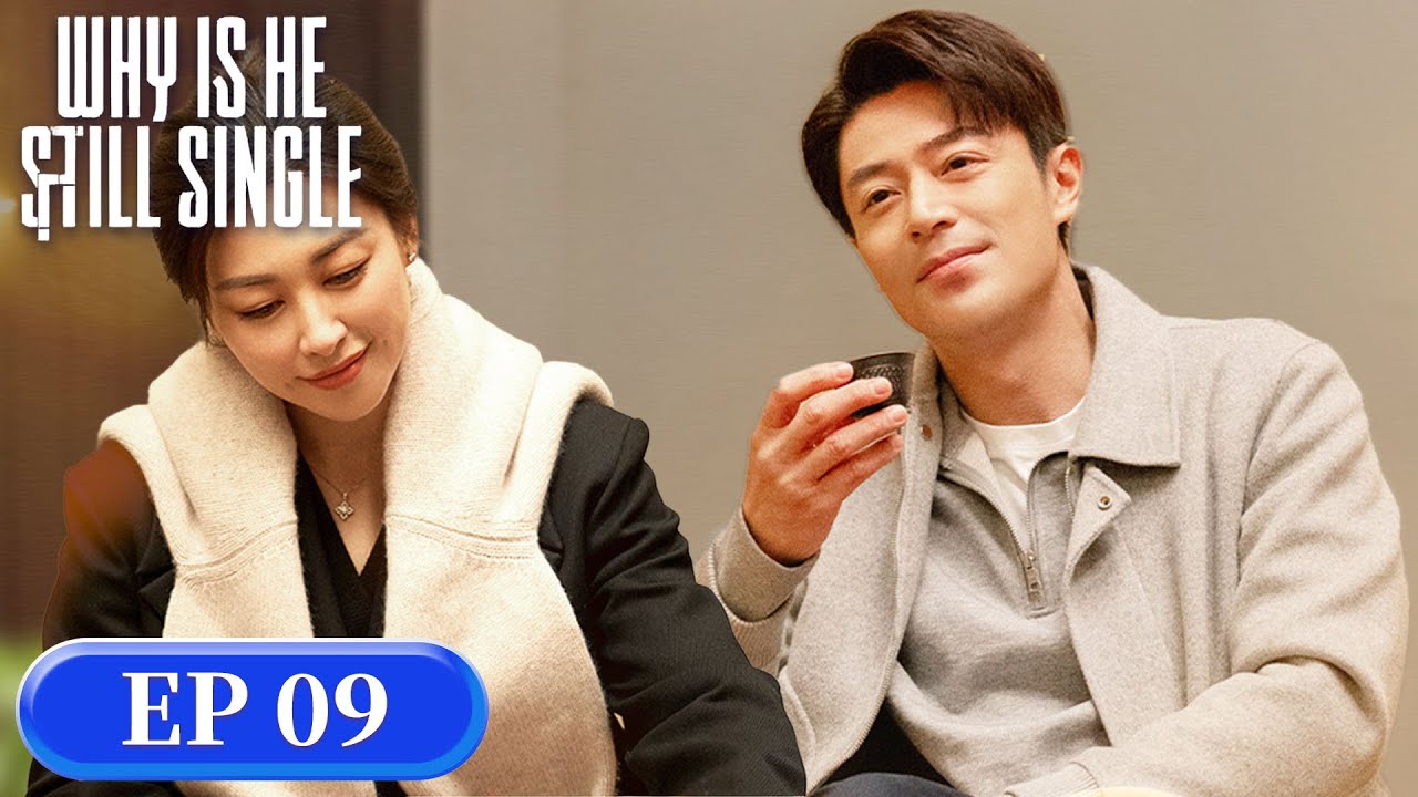 ENG SUB | Why Is He Still Single | EP09 | 他为什么依然单身 | #WallaceHuo #ZhuZhu