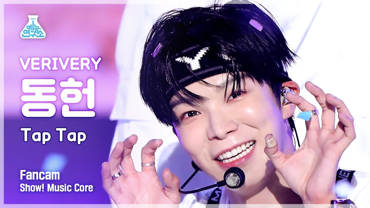[예능연구소] VERIVERY DONGHEON - Tap Tap(베리베리 동헌 - 탭 탭) FanCam | Show! MusicCore | MBC221119방송