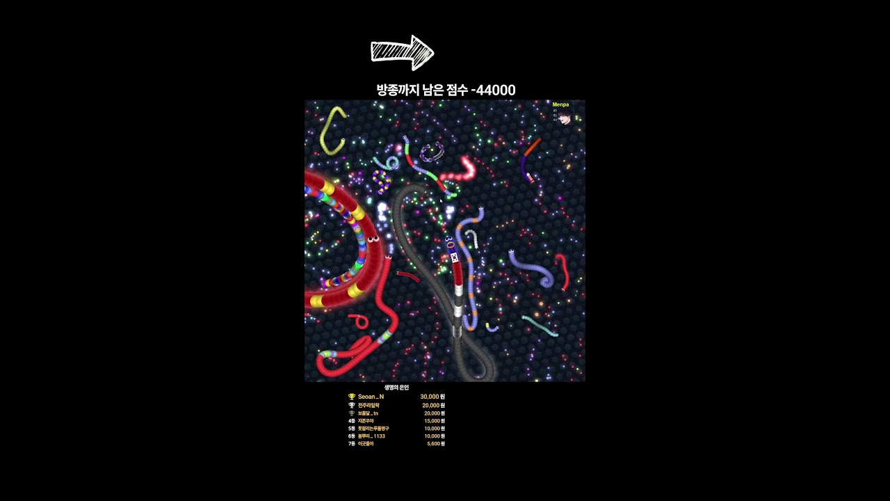 251221 지렁이게임