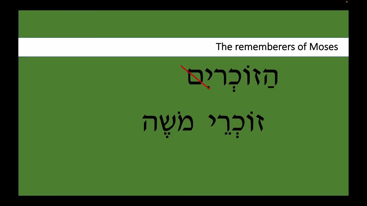 Prayerbook Hebrew 11b - Turning verbs and adjectives into nouns