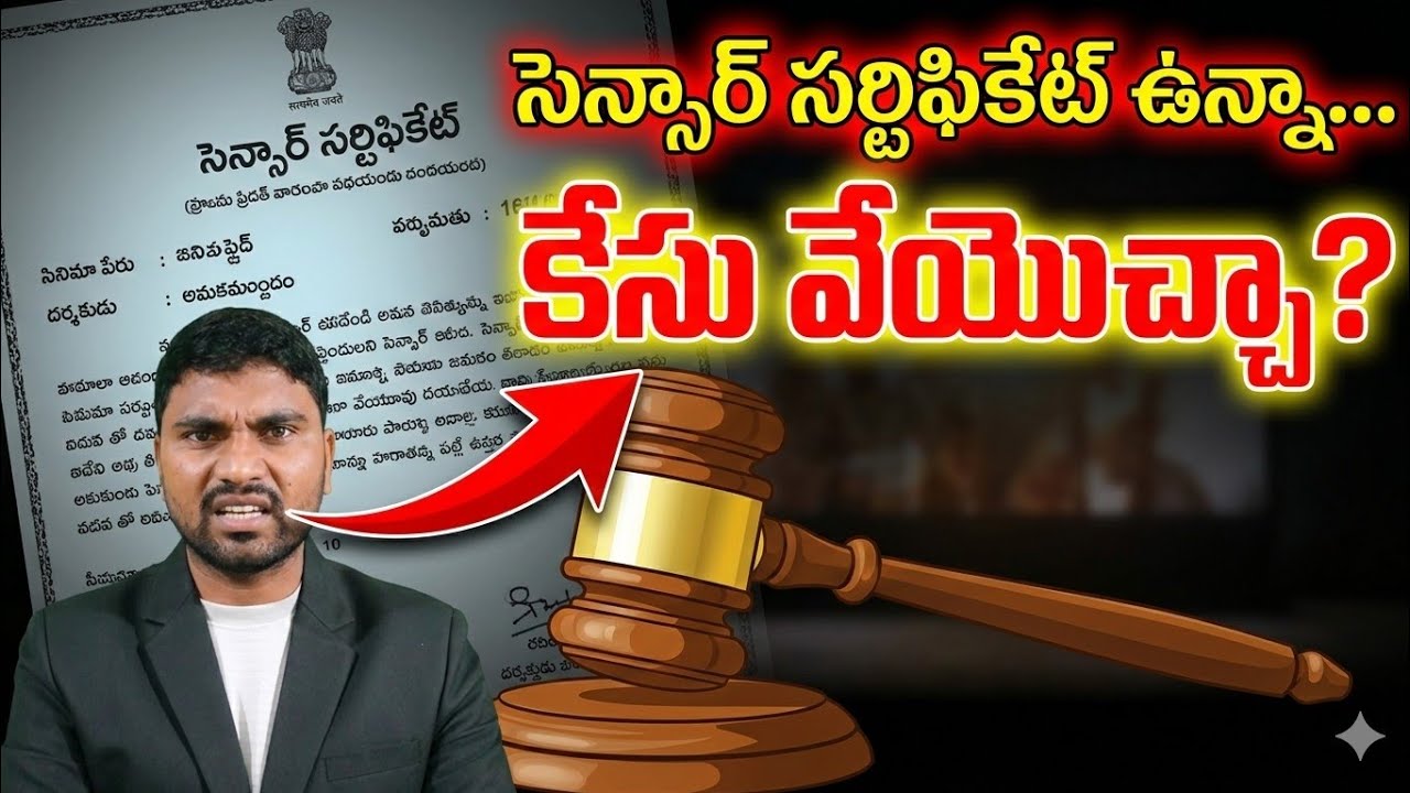 Case against Kerala Story 2—Will the release of the movie be stopped?What does the Constitution say?