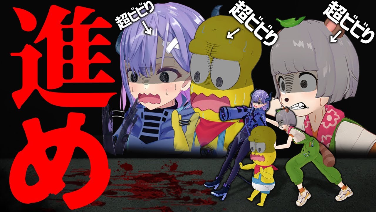 ビビりでもユルめのホラーなら平気なのでは？