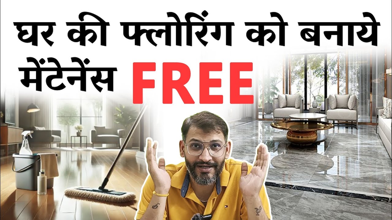 Which flooring is best tiles, Italian & indian marble - Cost, mistakes, maintenance, installation