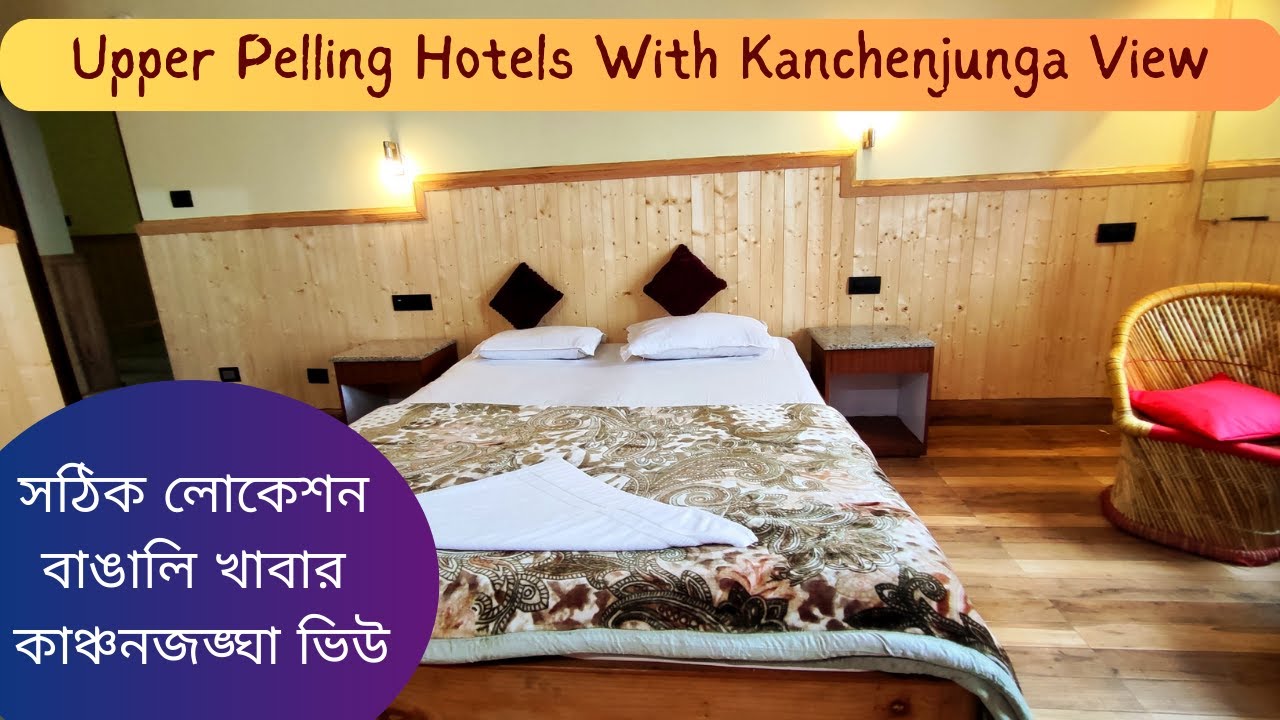 Upper Pelling Hotels With Kanchenjunga View | Budget Hotel in Pelling