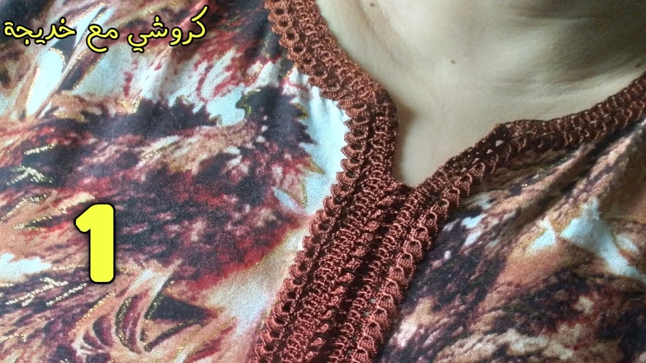 الجزء 1/ قندورة   بالعقاد