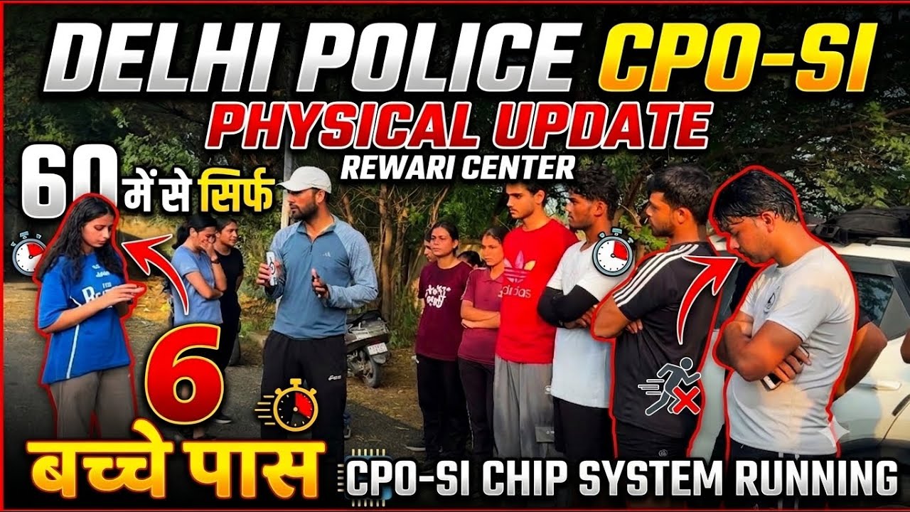 21 July CPO-SI GIRLS PHYICAL UPDATE || cposi full information 🔥🔥|| #cposi #physical #information