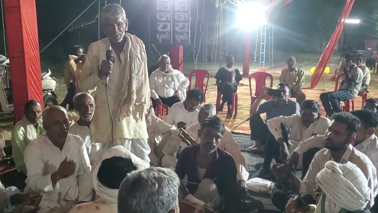 बूढ़े बाबा का फाग भजन  बिगारो हो फैशन ने देश बिगारो