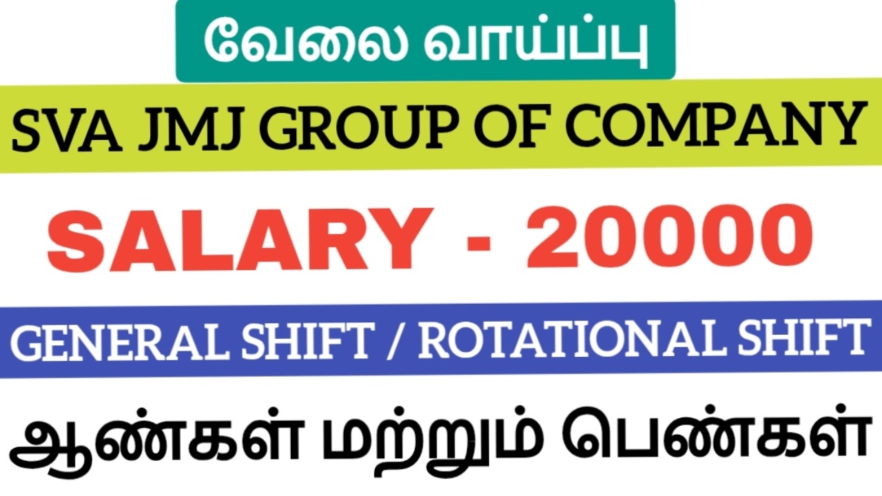 Sva company jobs|General shift job|Today job opening|Chennai job vacancy 2026|Jobs in Chennai 2026