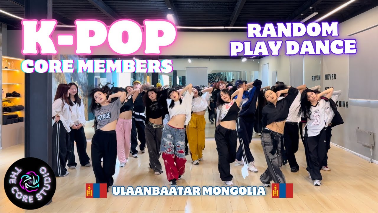 [K-POP RANDOM PLAY DANCE] THE CORE STUDIO ULAANBAATAR, MONGOLIA | CORE MEMBERS