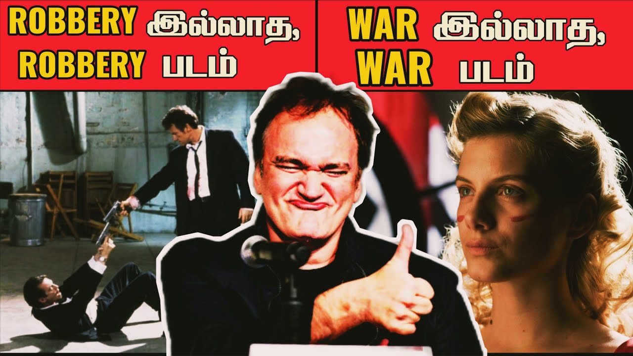 Quentin Tarantino - Movie Suggestion | Reservoir Dogs | Inglorious Bastards |  Vaai Savadaal