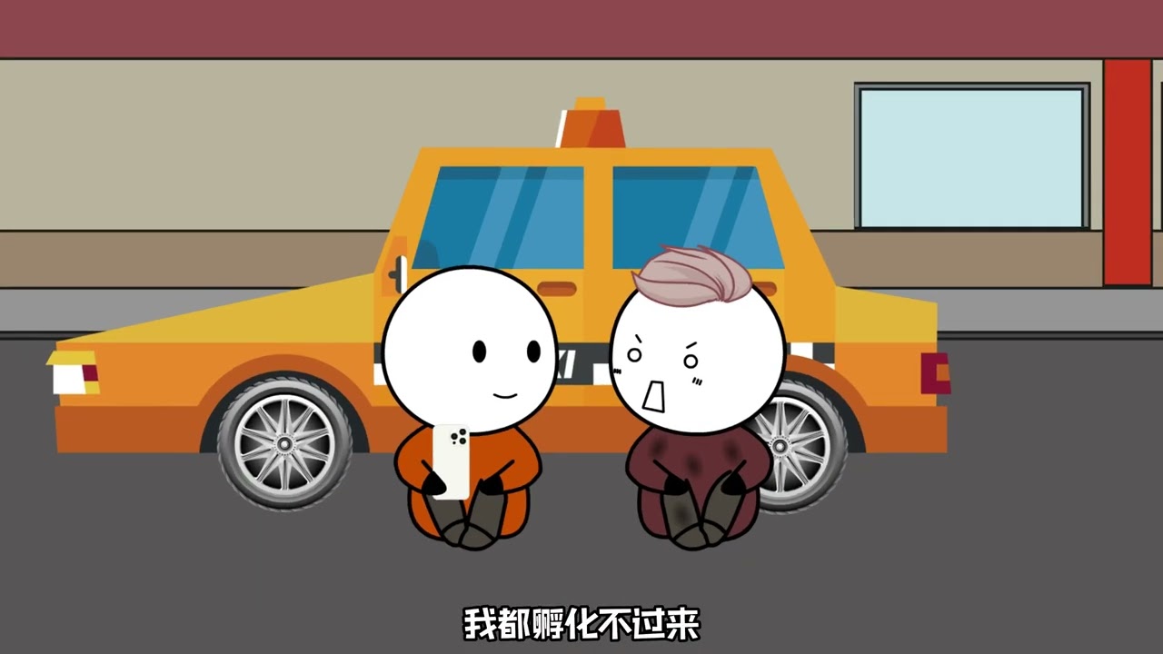 第21集 地摊老板送给我一个扫地机器人，吓坏毒贩