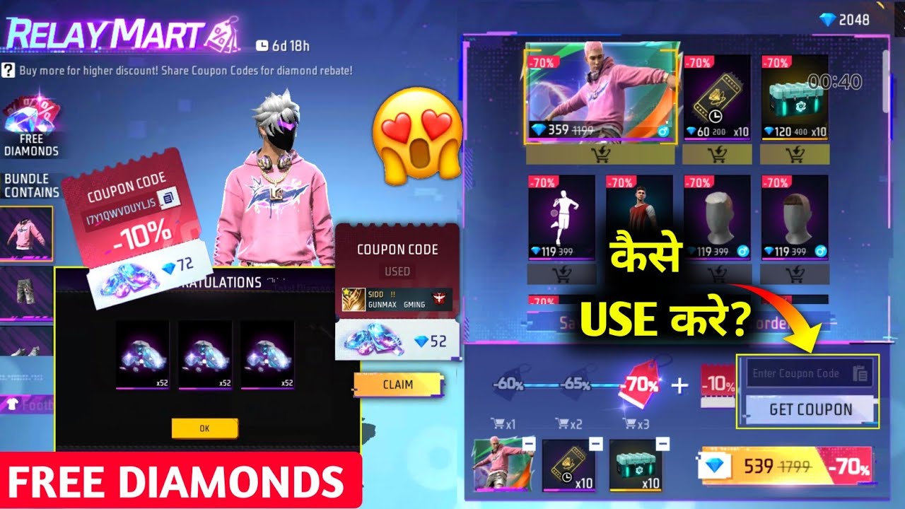 Relay Mart Event🔥 FREE DIAMONDS💎🥳| New Discount Event Free Fire| Free Fire New Event Today New Event