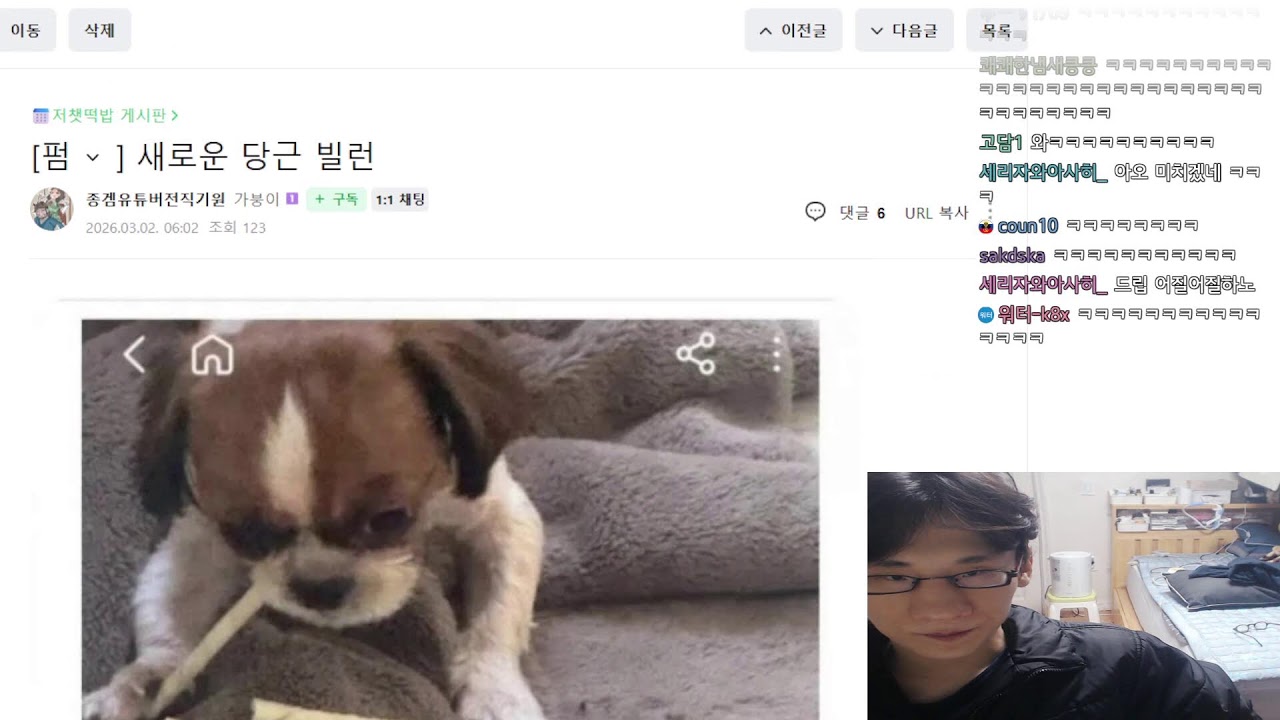 1부 잡담 2부 카페탐방 3부 증바람시참 4부 프렌치커넥션 서아린루트