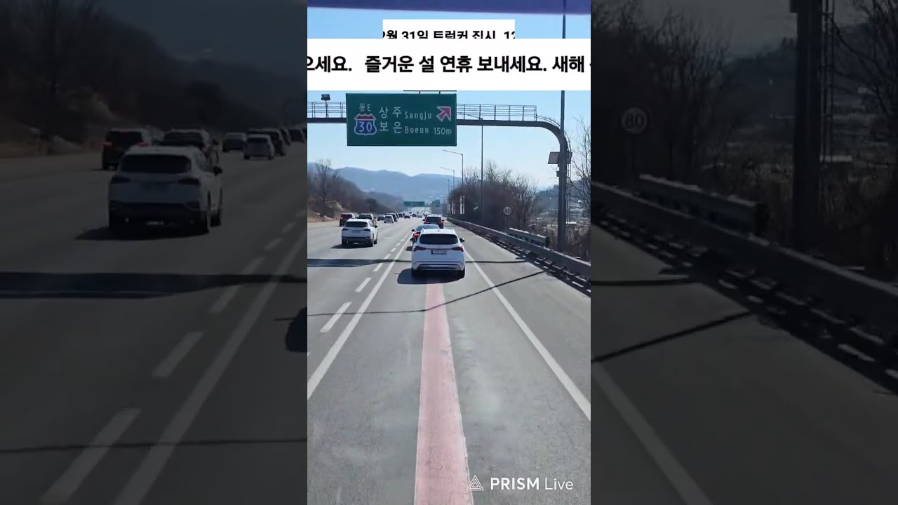 트럭커 집시 브이로그 라이브 방송