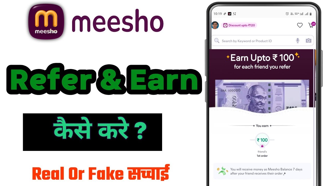 Meesho Refer & Earn ₹100 | Meesho App Refer and Earn Review | Real or Fake?