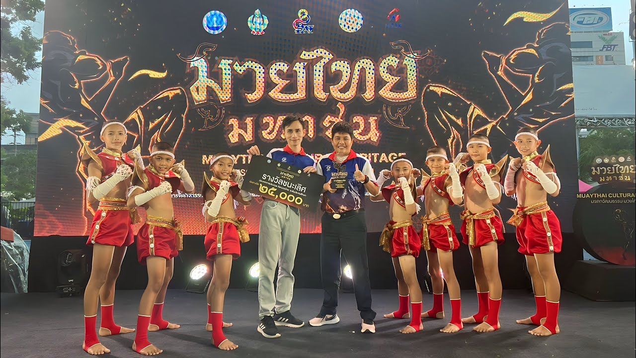 แชมป์คีตะมวยไทยมหาชน ระดับประเทศ (ประถมศึกษา)