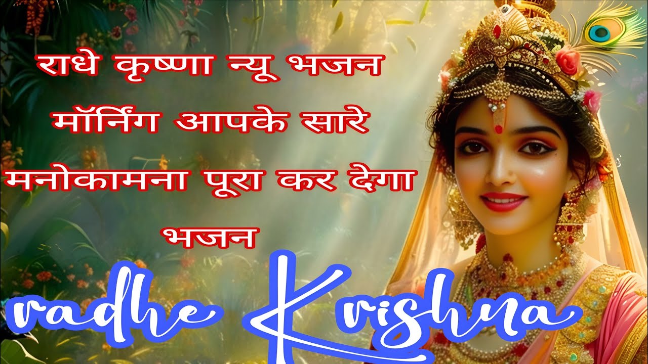 Ekadashi Special _Krishna Lofi Songs | Nonstop Krishna Songs | Lofi Krishna Bhajan | Krishna Songs