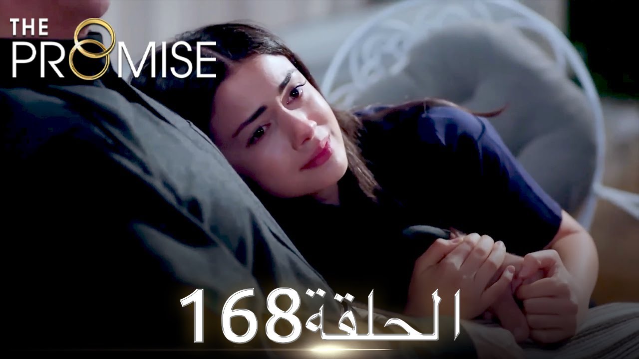 اليمين الحلقة 168 | مدبلج عربي