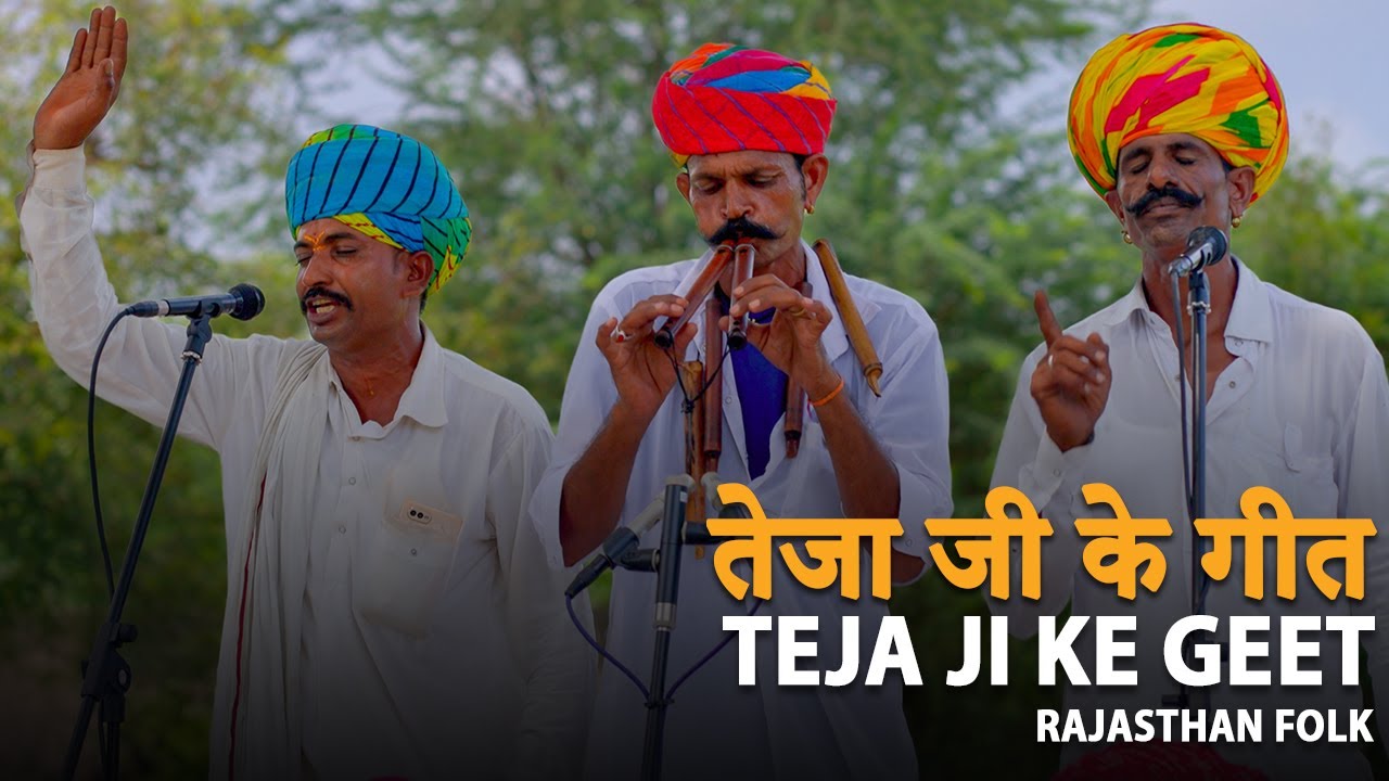 TEJAJI BHOJAI SAMVAD - Veer Teja Alghoza Party║BackPack Studio™ (Season 6)║Folk Music - Rajasthan