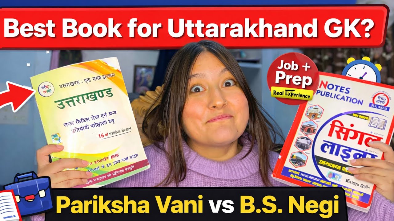 Pariksha Vani vs B.S. Negi 🔥 | Best Book for Uttarakhand GK? | UKSSSC Prep with Job