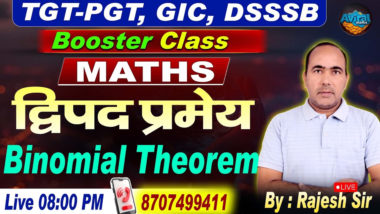 Bionomial Theoram | TGT-PGT/ DSSSB/ GIC | TEACHING EXAM | MATH PRACTICE BY RAJESH SIR