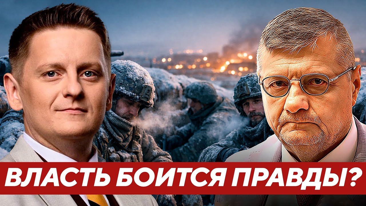 Мосийчук: Почему власть боится честно говорить о масштабах проблемы?
