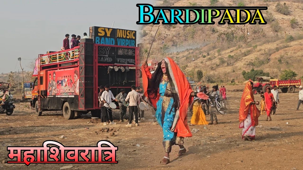 BARDIPADA || YAHA MOGI MATA 🙏 | MAHASHIVRATI SPECAIL | SY Music Band | देवमोगरा माता दर्शन 🙏