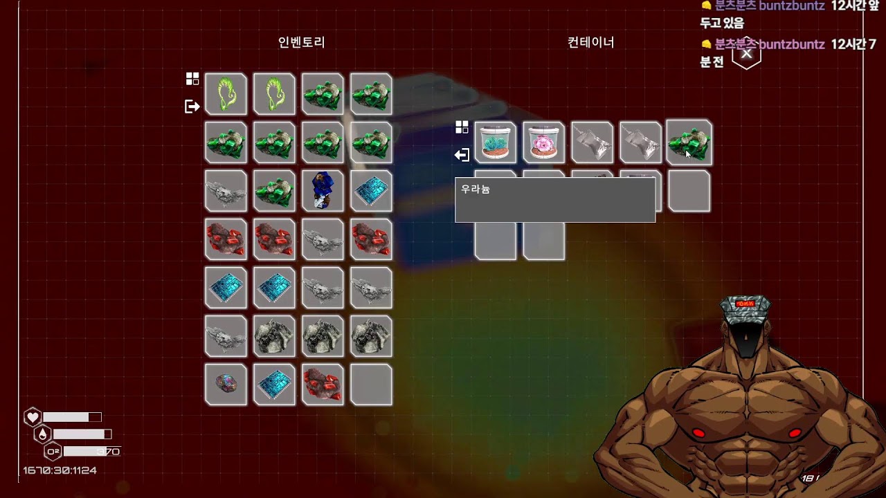 플래닛 크래프톤톤정