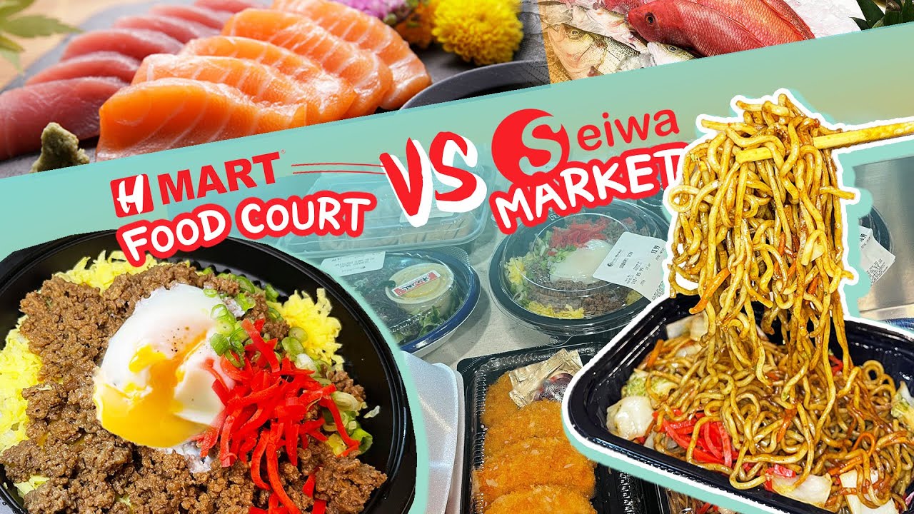 ЗАВТРАК в фуд-корте H-MART против японского рынка Seiwa | Обзор продуктов питания на рынке в Хьюс...