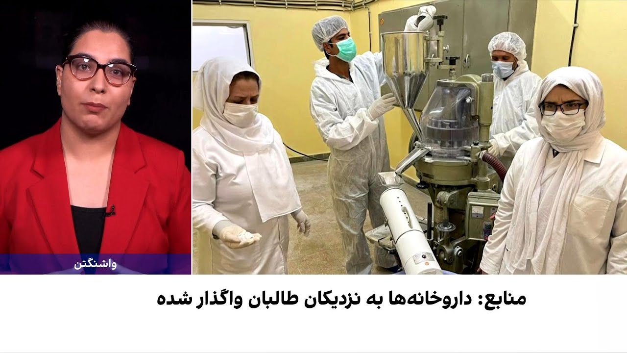 برکناری ۴۲۰ کارمند شرکت داروسازی ابن‌سینا