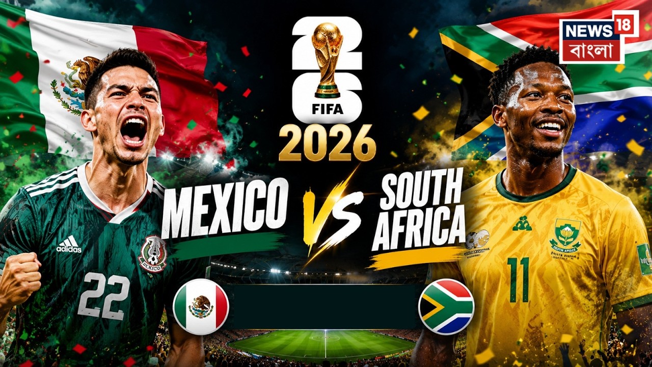 LIVE News | FIFA World Cup 2026 | বেজে গেল ফুটবল বিশ্বকাপের দামামা, দেখুন সব আপডেট | Bangla News