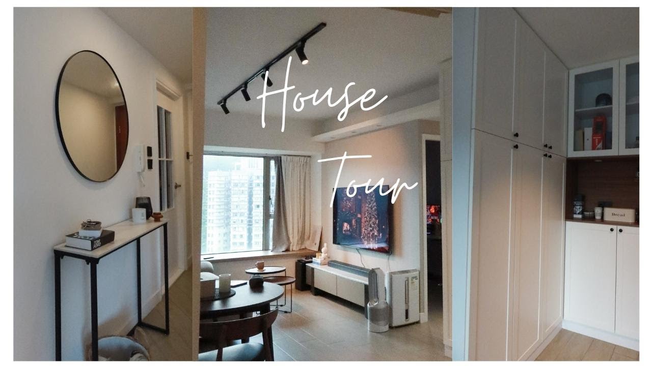 House Tour 我們在香港的第一個家｜15坪(525呎)老屋不找裝潢公司，奶油色系，美式家居開箱