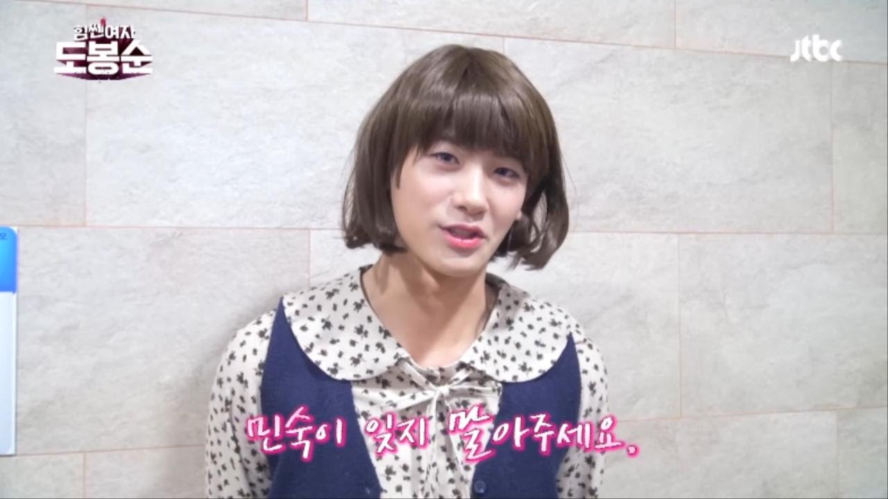 [메이킹] 박형식 "국뚜야~♥" 큐티 러블리 민숙이 등장!