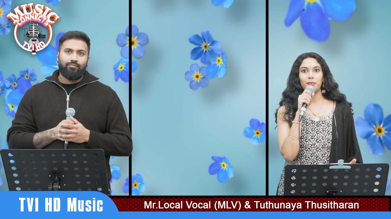 CMR Music Connects | இணைக்கும் இசை | MLV & Tuthunaya | Episode 295 |