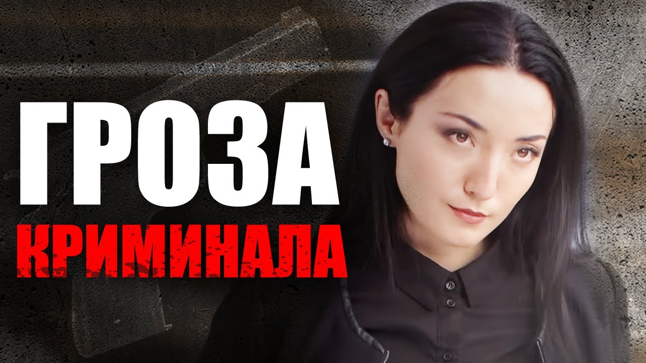 🎬 ЕЁ БОИТСЯ ВЕСЬ КРИМИНАЛ! Убойный ДЕТЕКТИВ про ЗАПУТАННЫЕ УБИЙСТВА - ДЕТЕКТИВ 2022 - Отдел 44