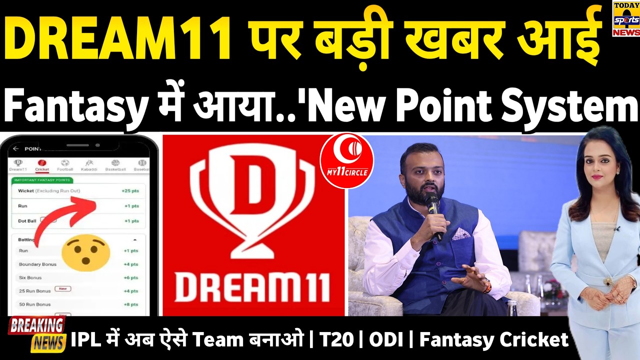 DREAM11 - MY11CIRCLE Big News!🥰, New Point System | IPL | T20 | Harsh jain | Team | Fantasy Cricket