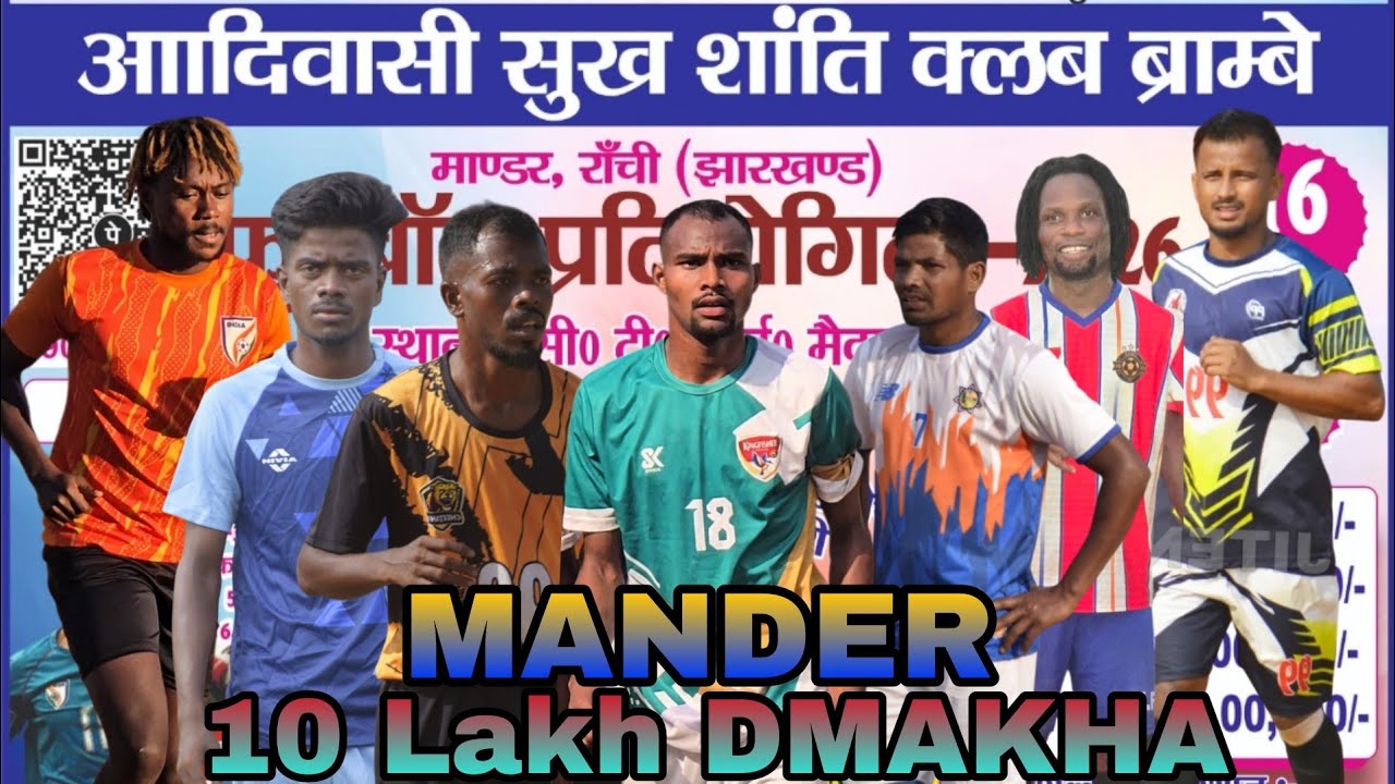 LIVE🔴 II DRAGON BOOT FC 🆚 AS BROTHER MANDER II MANDER FOOTBALL TOURNAMENT 3026 II 10 LAKH II