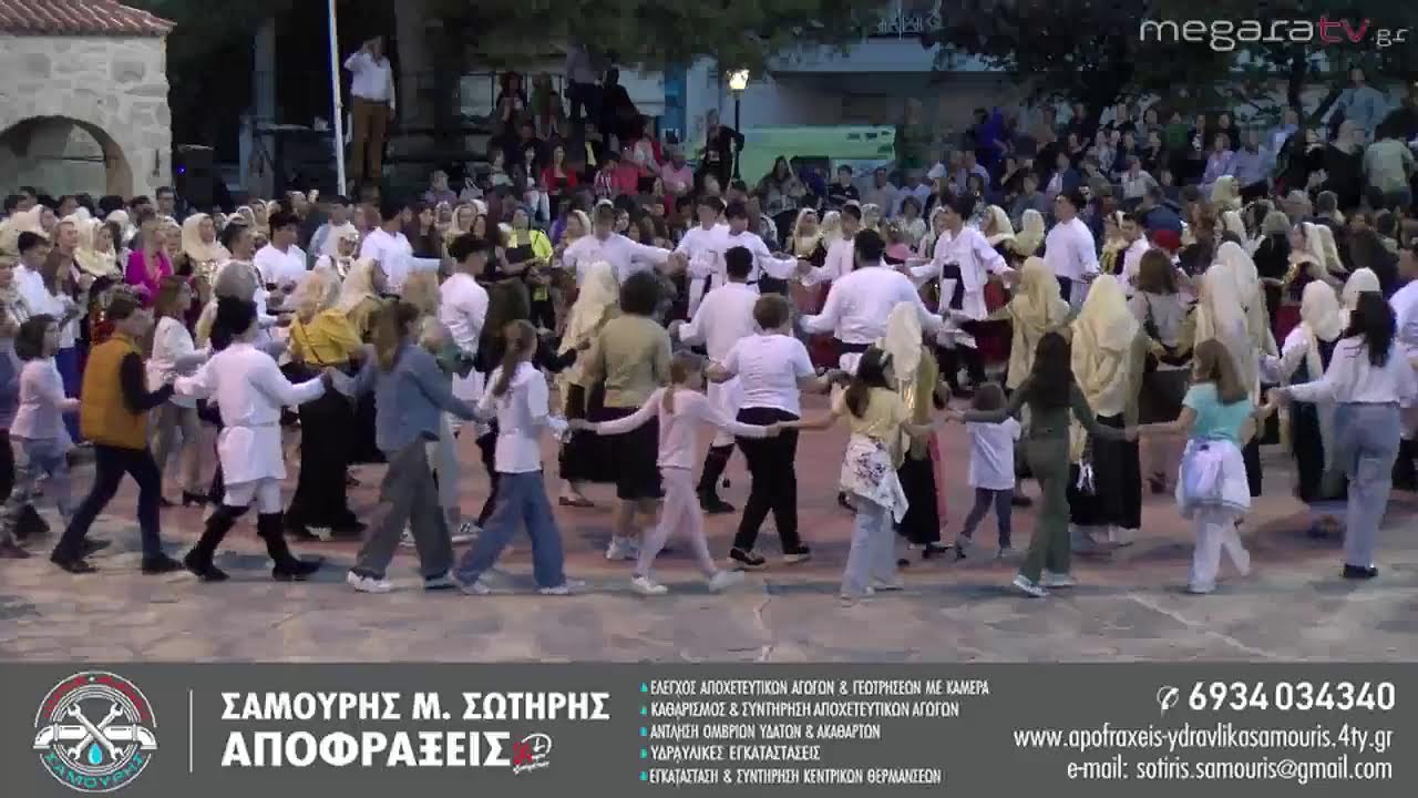 [MegaraTV - Live] Ο «Χορός της Τράτας» [7/5/2024]