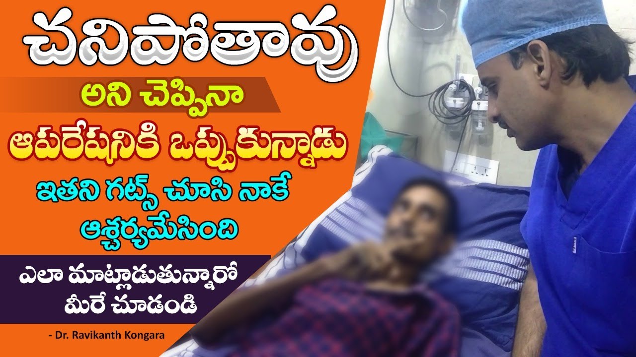 How to Treat Crohn's Disease? | Patient Recovery Review | Healthy and Active | Dr. Ravikanth Kongara