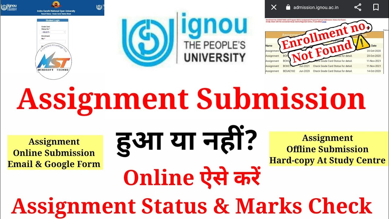 IGNOU Assignment Submission Status & Marks Online ऐसे करे Check | Enrollment No. & Status Not Found
