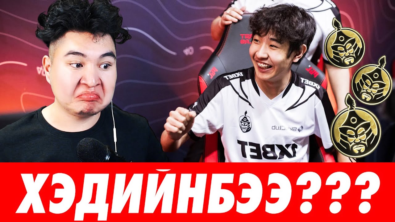SENZU-ИЙН INVENTORY ХЭДИЙНБЭЭ ??? S2 @moskcs | Oim Reacts