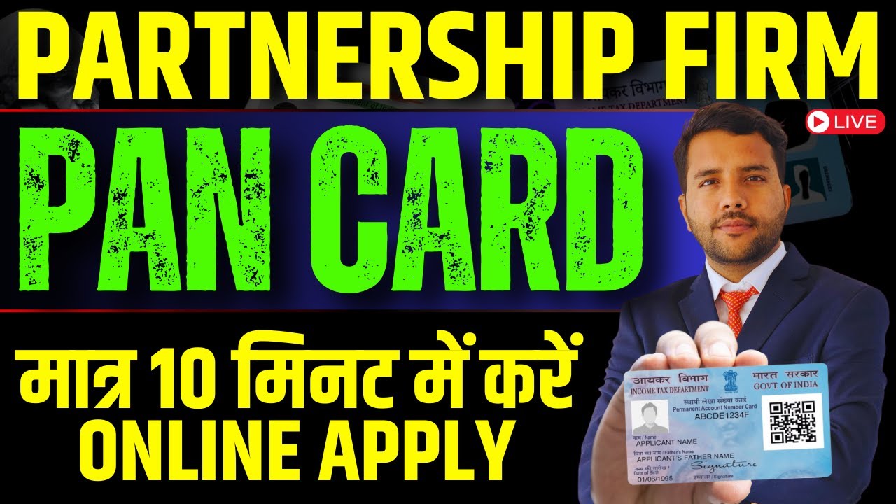 Partnership Firm PAN Card Apply Online Live Process 2025 