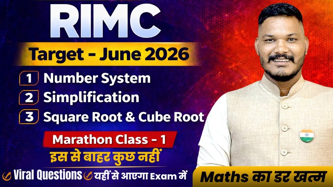 RIMC Target June 2026 | Maths Marathon Class 1 | Number System & Simplification | RIMC Exam Prep